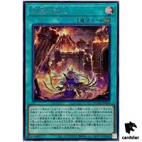 Inferno of the Ashened DUAD-JP064 [ScR] Secret Duelist Advance Yugioh Japan