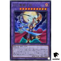 Lunalight Leo Dancer DUAD-JPS10 [UR] Ultra Duelist Advance Yugioh Japanese