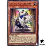 Imprisoned Deity Beast of Artmegia DUAD-JP012 [R] Rare Duelist Advanc Yugioh