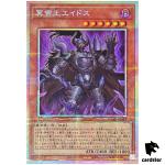 Eidos the Underworld Monarch DUAD-JP017 [PScR] Prismatic Secret Duel Yugioh