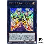 Number F0: Utopic Future Zexal DUAD-JP042 [UR] Ultra Duelist Advance Yugioh