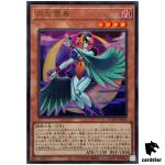 Lunalight Emerald Bird DUAD-JPS08 [UR] Ultra Duelist Advance Yugioh Japanese