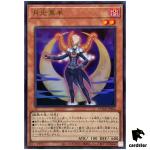 Lunalight Black Sheep DUAD-JPS04 [UR] Ultra Duelist Advance Yugioh Japanese