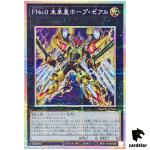 Number F0: Utopic Future Zexal DUAD-JP042 [PScR] Prismatic Secret Yugioh