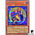 Lunalight Gold Leo DUAD-JP005 [ScR] Secret Duelist Advance Yugioh Japanese