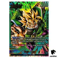 Broly BR L FB06-048 [PAR] Dragon Ball Fusion World Rivals Clash Japan