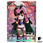 Chi-Chi Girlhood SR FB06-103 [PAR] Dragon Ball Fusion World Rivals Clash Jap