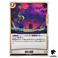 Witch’s Mansion UC FB06-093  Dragon Ball Fusion World Rivals Clash Japan