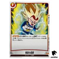Results of Training C FS08-15  Dragon Ball Fusion World Vegeta Mini Japan