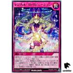 Magical Retribution RD/SD0E-JP041 [N] Normal Black Magic Yugioh Rush Duel