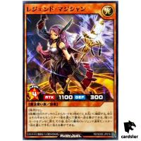 Legend Magician RD/SD0E-JP019 [N] Normal Black Magic Ritual Yugioh Rush Duel