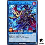 Ceremonial Sorcerer RD/SD0E-JP002 [N] Normal Black Magic Yugioh Rush Duel