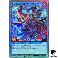 Ceremonial Sorcerer RD/SD0E-JPS02 [SR] Super Rare Black Mag Yugioh Rush Duel