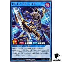 Ceremonial Knight RD/SD0E-JP003 [N] Normal Black Magic Yugioh Rush Duel