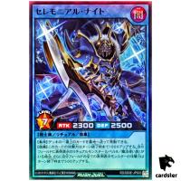 Ceremonial Knight RD/SD0E-JPS03 [SR] Super Rare Black Magic Yugioh Rush Duel