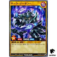Dark Sorcerer RD/SD0E-JP028 [N] Normal Black Magic Ritual Yugioh Rush Duel