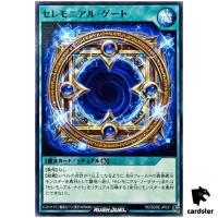 Ceremonial Gate RD/SD0E-JP031 [N] Normal Black Magic Ritual Yugioh Rush Duel