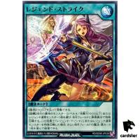 Legend Strike RD/SD0E-JP038 [N] Normal Black Magic Ritual Yugioh Rush Duel