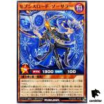 Sevens Road Sorcerer RD/SD0E-JP025 [N] Normal Black Magic Yugioh Rush Duel