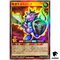 Marching Beaver Warrior RD/SD0E-JPS05 [SR] Super Rare Black Yugioh Rush Duel