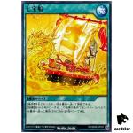 Ship of Seven Treasures RD/SD0E-JP037 [N] Normal Black Magi Yugioh Rush Duel