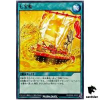 Ship of Seven Treasures RD/SD0E-JP037 [N] Normal Black Magi Yugioh Rush Duel