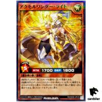 Accel Wonder Light RD/SD0E-JP016 [NPR] Normal Parallel Yugioh Rush Duel