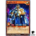 Witness of Dragon Destroyer RD/SD0E-JP020 [N] Normal Black Yugioh Rush Duel