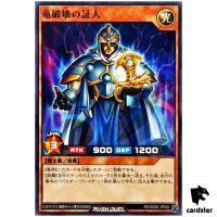 Witness of Dragon Destroyer RD/SD0E-JP020 [N] Normal Black Yugioh Rush Duel