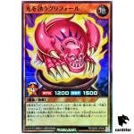 Light-Calling Griffore RD/SD0E-JPS06 [SR] Super Rare Black Yugioh Rush Duel