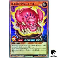 Light-Calling Griffore RD/SD0E-JPS06 [SR] Super Rare Black Yugioh Rush Duel