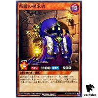 Explorer of the Temple RD/SD0E-JP010 [N] Normal Black Magic Yugioh Rush Duel