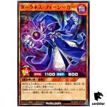 Darkness Fource Seeker RD/SD0E-JP018 [N] Normal Black Magic Yugioh Rush Duel