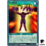 Mind Control RD/SD0E-JP029 [NPR] Normal Parallel Black Magi Yugioh Rush Duel