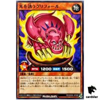 Light-Calling Griffore RD/SD0E-JP008 [N] Normal Black Magic Yugioh Rush Duel