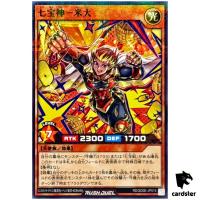 Deity of Seven Treasures Beidai RD/SD0E-JP015 [NPR] Normal Paralle Rush Duel