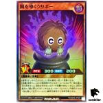 Dark-Guiding Kuriboh RD/SD0E-JPS07 [SR] Super Rare Black Ma Yugioh Rush Duel