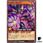 Dark Executor Warlock RD/SD0E-JP012 [N] Normal Black Magic Yugioh Rush Duel