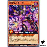 Dark Executor Warlock RD/SD0E-JP012 [N] Normal Black Magic Yugioh Rush Duel