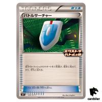 VS Seeker [P] 226/SV-P PROMO Pokemon Japanese