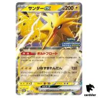 Zapdosex [P] 108/SV-P PROMO Pokemon Japanese