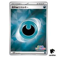 Basic Darkness Energy [P] 181/SV-P PROMO Pokemon Japanese