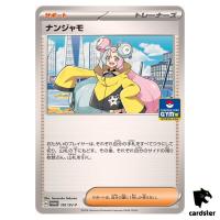 Iono [P] 161/SV-P PROMO Pokemon Japanese