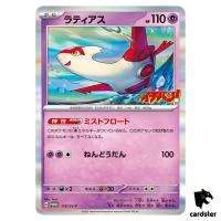 Latias [P] 119/SV-P PROMO Pokemon Japanese