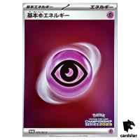 Basic Psychic Energy [P] 041/SV-P PROMO Pokemon Japanese