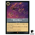 Strengthofa Raging Fire R 201/204 JA-2 [Foil] Rise Floodborn Disney Lorcana