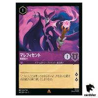 Maleficent Biding Her Time R 48/204 JA-1 [Foil] First Chapter Disney Lorcana