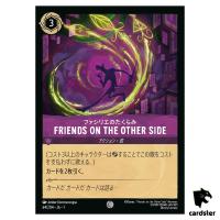 Friendsonthe Other Side C 64/204 JA-1 [Regular] First Chapter Disney Lorcana