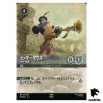 Mickey Mouse Trumpeter E 220/204 JA-3 [Foil] Into Inklands Disney Lorcana JP