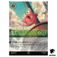 Morph Space Goo E 211/204 JA-3 [Foil] Into the Inklands Disney Lorcana Japan